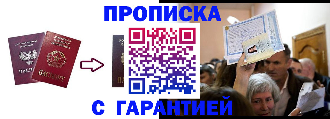 найти адрес прописки в Дятьково