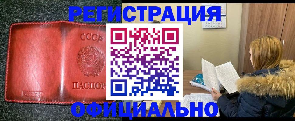 временная регистрация собственник в Дятьково